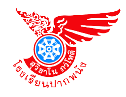 logopn